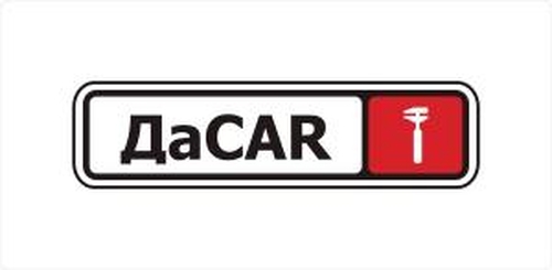 Автосервис ДаCAR