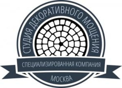 Студия Декоративного Мощения