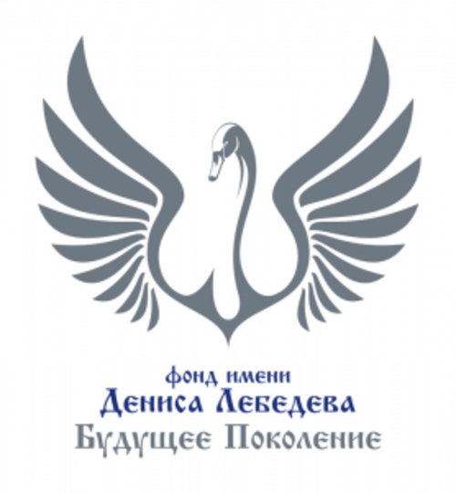 "Будущее Поколение"