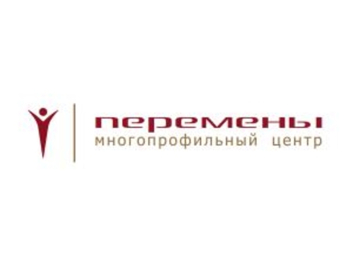 Центр "Перемены"