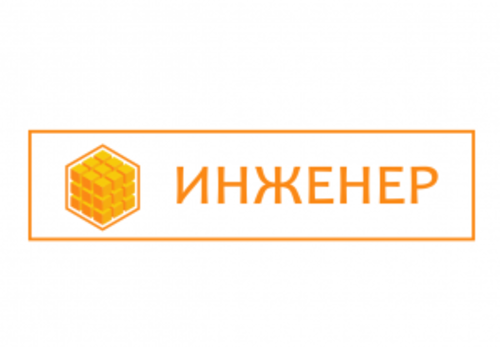 Инженер
