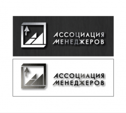 Ассоциация Менеджеров