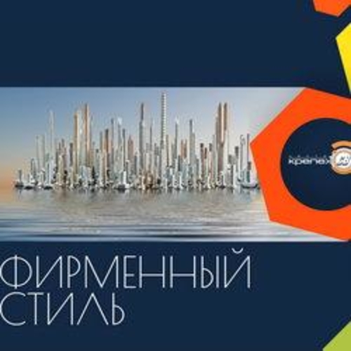 Крепёж СВ
