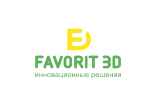 3D Фаворит
