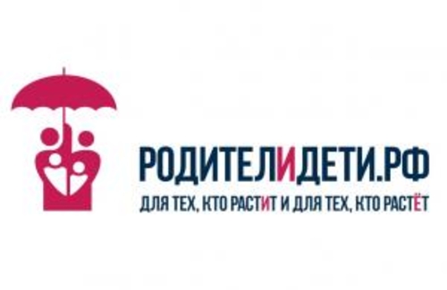 Родители и Дети