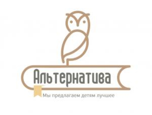 Альтернатива