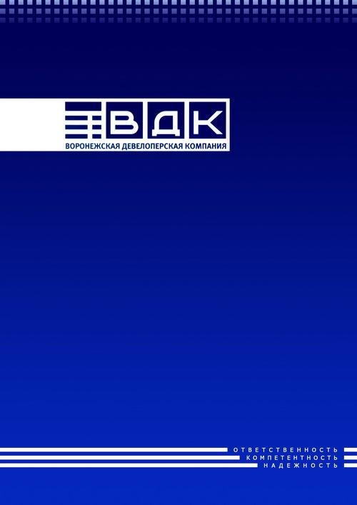 ВДК
