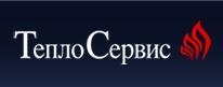 ТеплоСервис