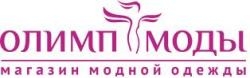 Олимп Моды