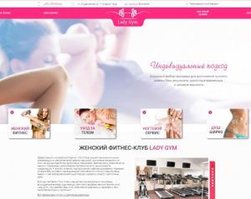 Lady Gym