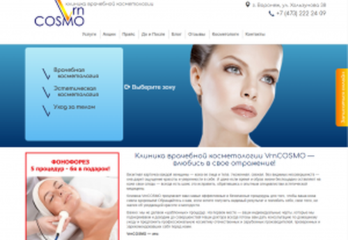 VrnCOSMO