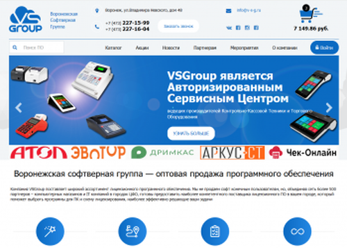 VSGroup