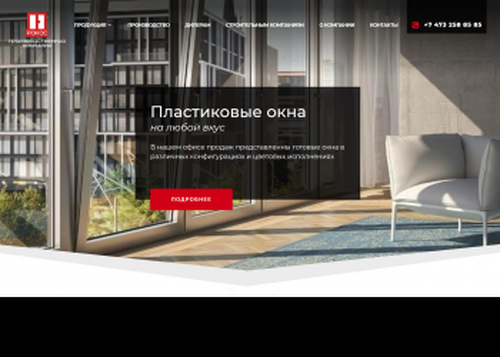 ПК "РоКос"
