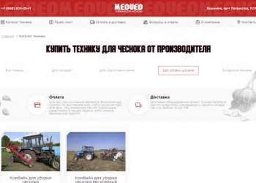 MEDVED