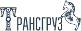 Трансгруз