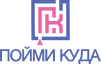 Пойми куда