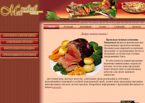 Маккавеев