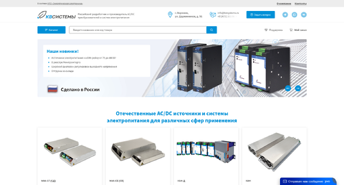 КВ Системы