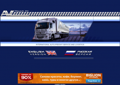 AVL–TRANS OY