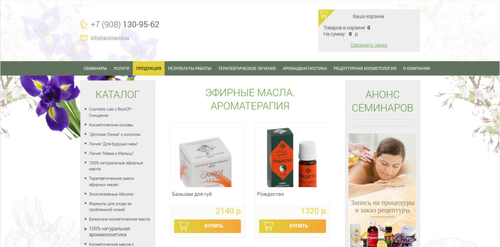 Ирис