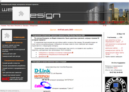 "Web-design"