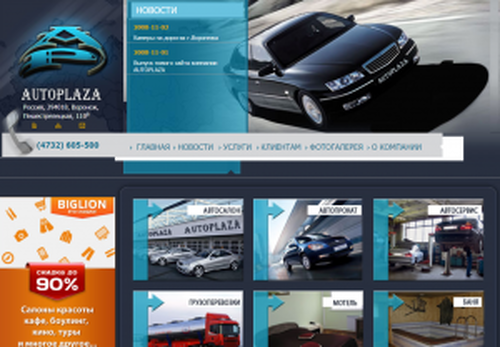 AUTOPLAZA