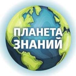 Репетиторский центр