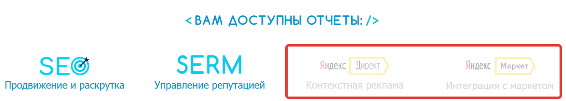 Отчеты