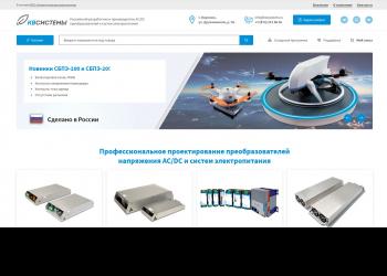 КВ Системы