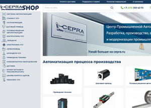 CEPRA SHOP