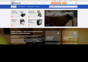 Сервис-Телеком